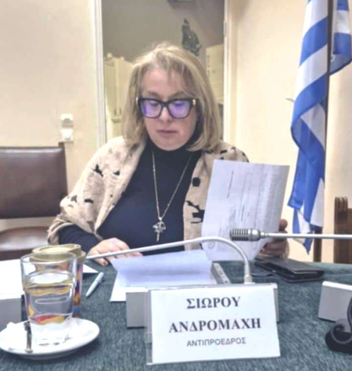 Μάχη Σιώρου: Οφείλουμε, όχι μόνο να είμαστε, αλλά και να φαινόμαστε δίκαιοι απέναντι στην τοπική κοινωνία