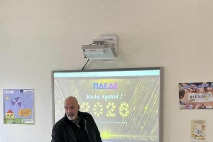 Χαράλαμπος Μπονάνος: Σεβασμός στο έργο των εκπαιδευτικών