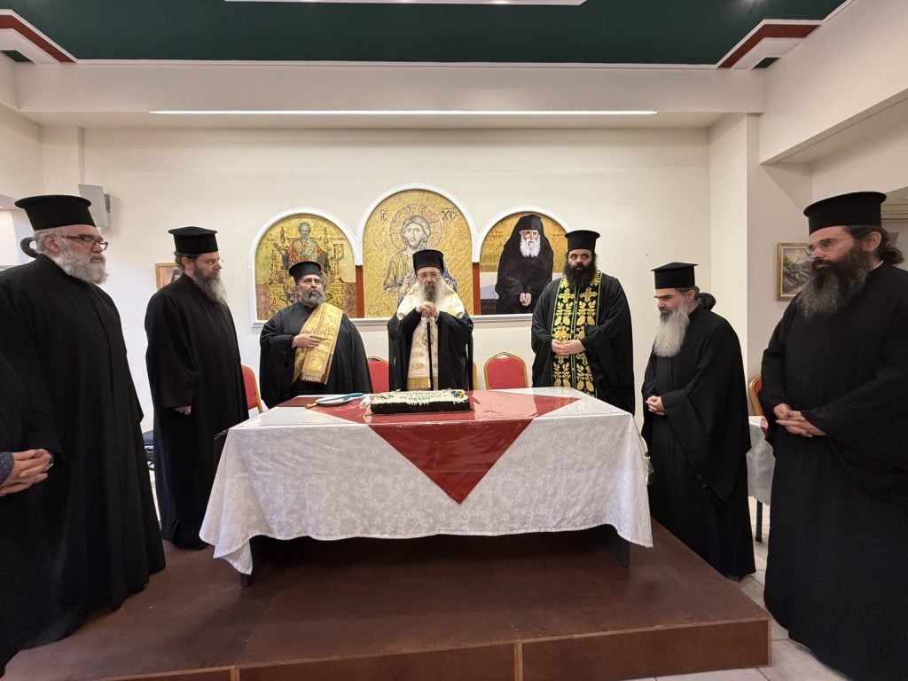 Εκδήλωση για την κοπή της Παραδοσιακής Βασιλόπιτας  του Ιεραποστολικού Σωματείου «Ο Ιερός Χρυσόστομος»