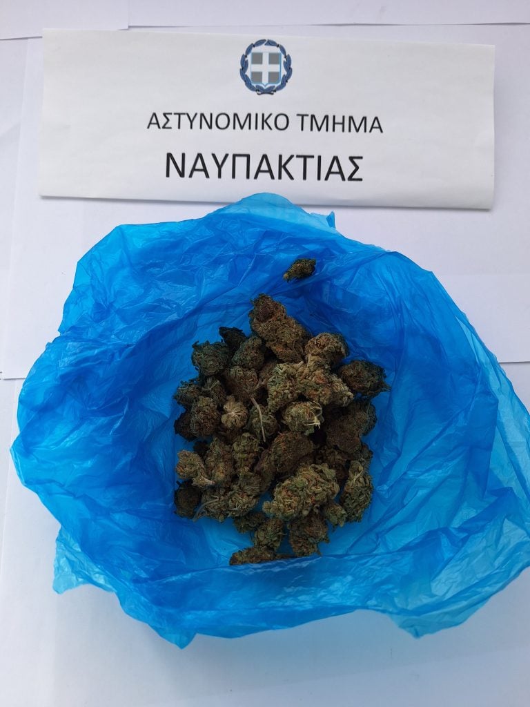 Σύλληψη στη Ναύπακτο για διακίνηση ναρκωτικών -  Κατασχέθηκαν περισσότερα από 270 γραμμάρια κάνναβης
