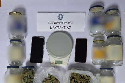 Σύλληψη στη Ναύπακτο για διακίνηση ναρκωτικών -  Κατασχέθηκαν περισσότερα από 270 γραμμάρια κάνναβης
