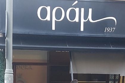 Αίγιο: Οι κλέφτες μπήκαν με αγροτικό σε κοσμηματοπωλείο!