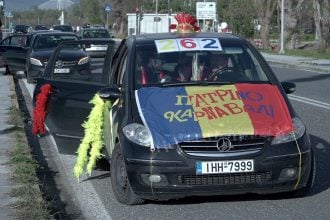 Κρυμμένος Θησαυρός: Η τελική βαθμολογία του 61ου Παιχνιδιού