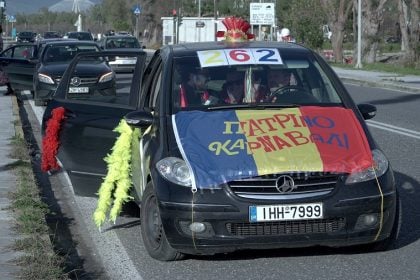 Κρυμμένος Θησαυρός: Η τελική βαθμολογία του 61ου Παιχνιδιού