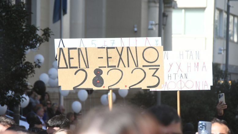 Ο Εμπορικός Σύλλογος Πάτρας στις κινητοποιήσεις για τα Τέμπη