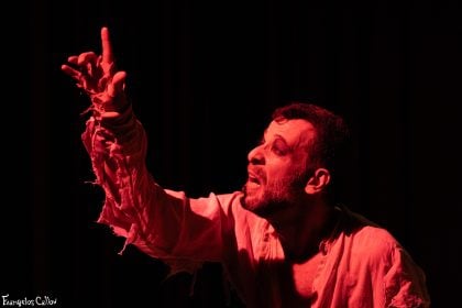 «Κοιμώμενος Χαλεπάς, Ο ΣΑΛόΣ άΓΙΟΣ» στο Επίκεντρο+, την Παρασκευή 27/2