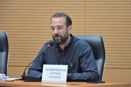  Συνεδριάζει την Πέμπτη το Περιφερειακό Συμβούλιο
