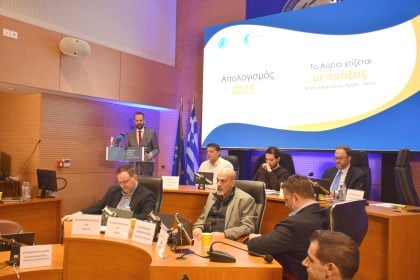 «Η Δυτική Ελλάδα σε νέα αφετηρία» - Ο Ν. Φαρμάκης παρουσίασε τον απολογισμό δράσης της Περιφερειακής Αρχής για το 2025 (ΒΙΝΤΕΟ)