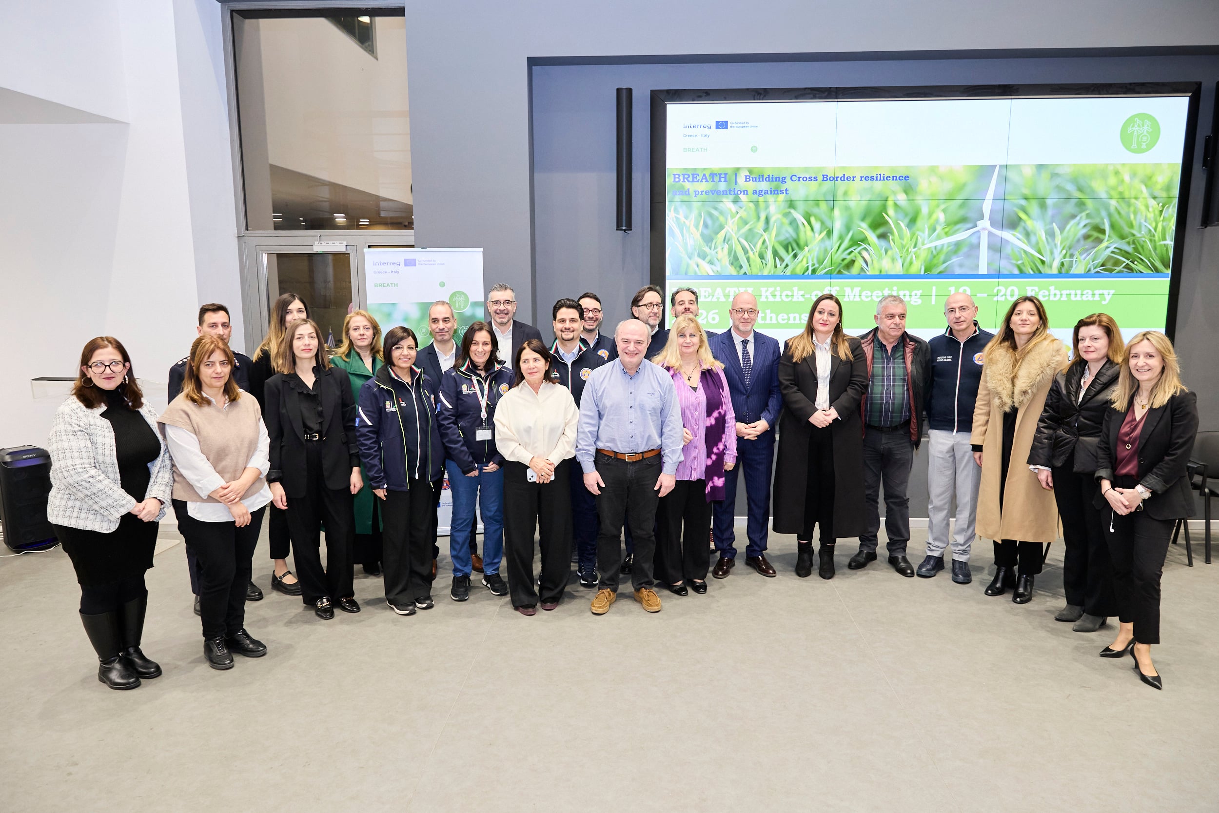 Εναρκτήρια Συνάντηση του έργου BREATH