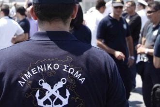 Λιμάνι Πάτρας: 55χρονος πιάστηκε με πλαστά έγγραφα