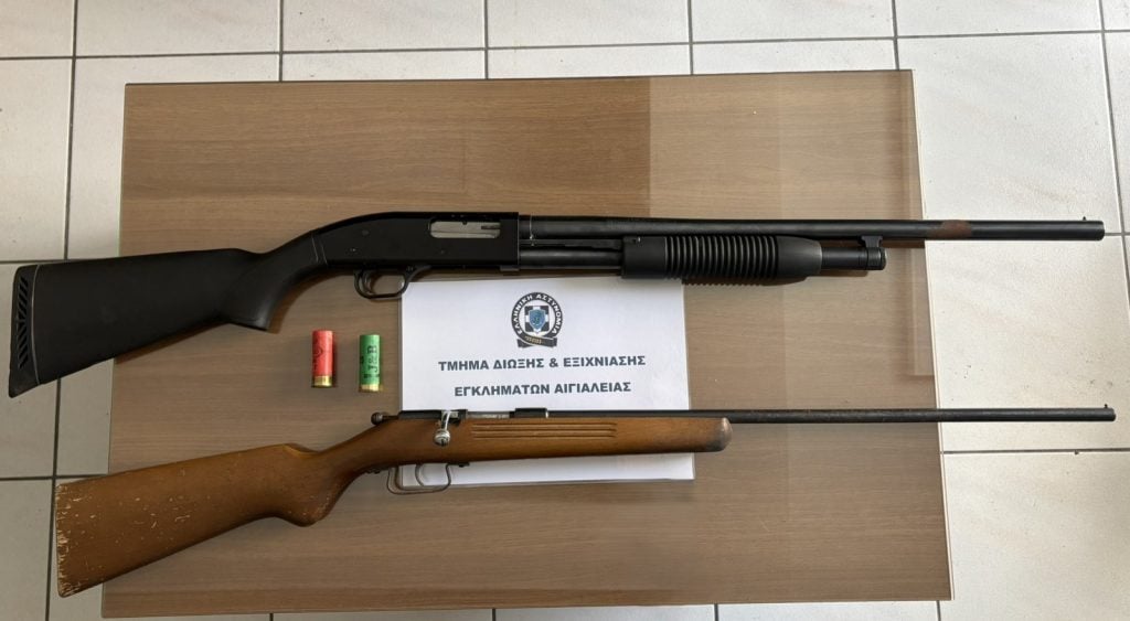 Αίγιο: Η ανακοίνωση της Αστυνομίας για την σύλληψη άνδρα που πυροβόλησε 4 ανήλικους (ΦΩΤΟ)