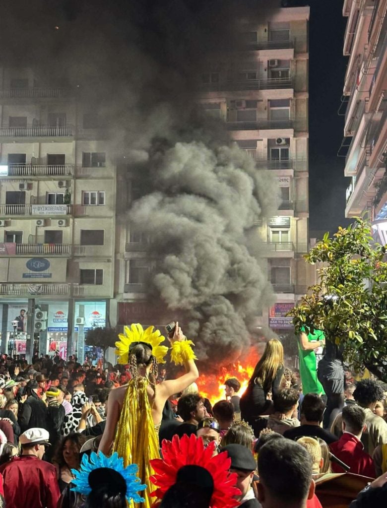 Η Πόλις Εάλω