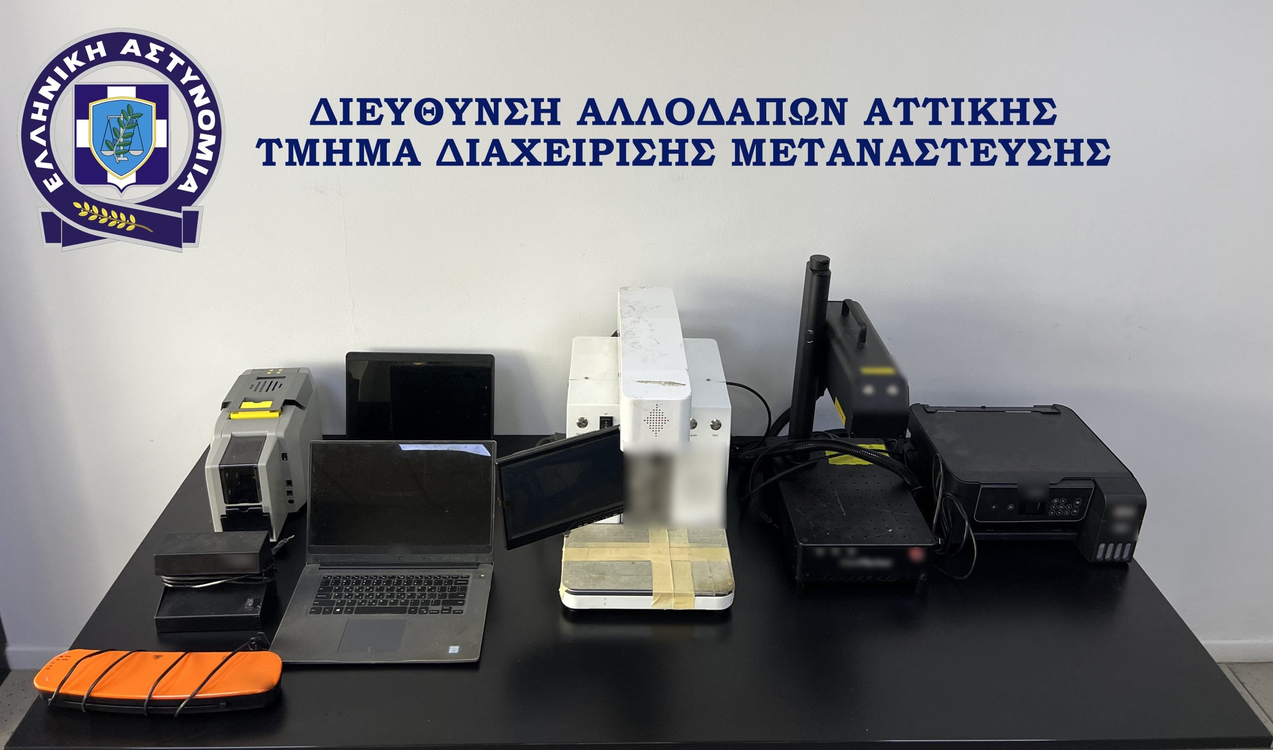 Εξαρθρώθηκε εγκληματική οργάνωση με εργαστήριο πλαστογραφίας στην Αττική - Προμήθευαν μετανάστες με πλαστά διαβατήρια