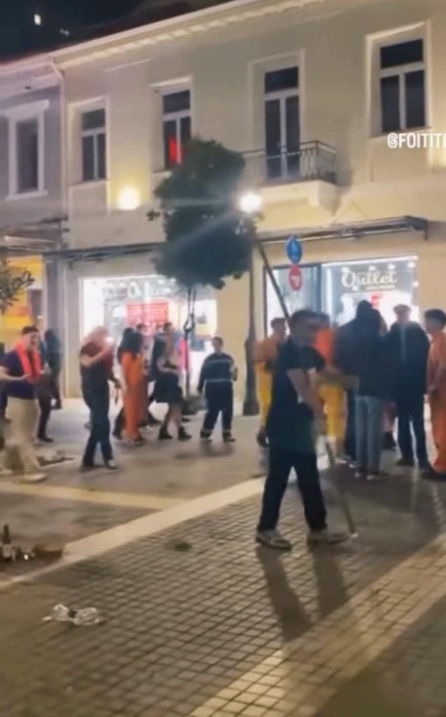 Η Πόλις Εάλω