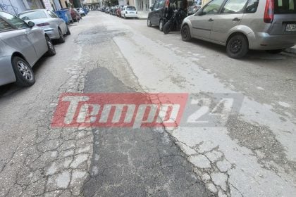 Πάτρα: Κανακάρη, ο δρόμος με τις 55 ...παγίδες!