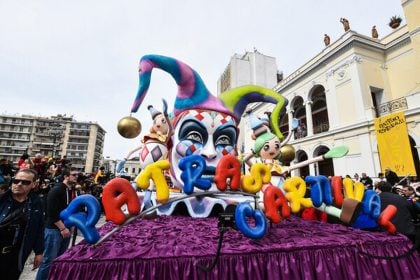 Πατρινό Καρναβάλι: Το πρόγραμμα των σημερινών εκδηλώσεων - Παραδοσιακή παρέλαση στις 12μ