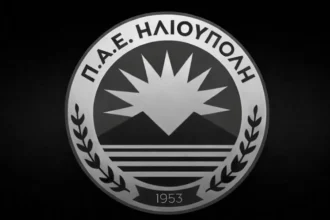 Πένθος στην Ηλιούπολη, «έφυγε» ποδοσφαιριστής της Κ17