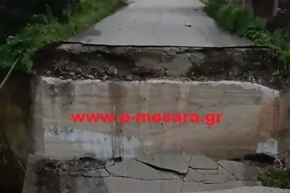 Κρήτη: Επεσε γέφυρα στη Μεσαρά από την κακοκαιρία – Ανεμοστρόβιλος χτύπησε την Ιεράπετρα