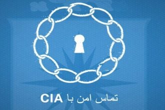 Νέο μήνυμα της CIA στα φαρσί προς τους Ιρανούς πολίτες