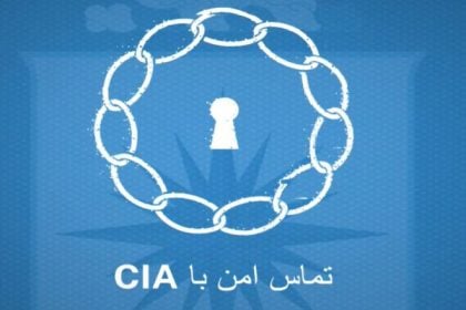 Νέο μήνυμα της CIA στα φαρσί προς τους Ιρανούς πολίτες