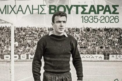 Πένθος στο ελληνικό ποδόσφαιρο: «Έφυγε» ο Μιχάλης Βουτσαράς