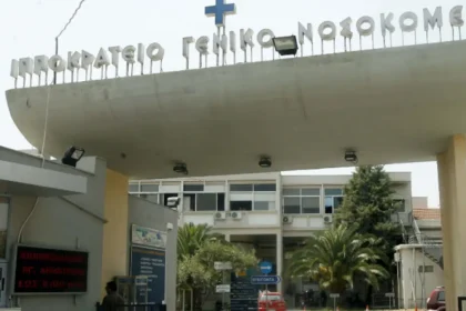 Συνελήφθη ο 47χρονος δραπέτης που το έσκασε από το Ιπποκράτειο στη Θεσσαλονίκη