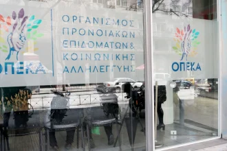 ΟΠΕΚΑ: Σήμερα η πληρωμή 196,9 εκατ. ευρώ για κοινωνικά επιδόματα