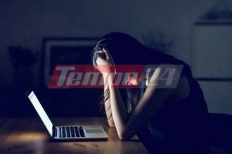 Ηλεία: Δικογραφία για εκδικητική πορνογραφία από 17χρονο με θύμα ανήλικη μαθήτρια