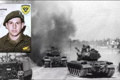 Κύπρος: Τα οστά αγνοούμενου στρατιώτη βρέθηκαν εκεί όπου από διαίσθηση υπέδειξε ο δίδυμος αδελφός του