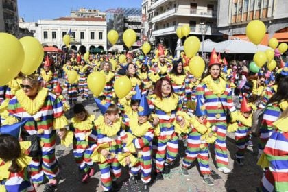 Αυτή είναι η σειρά παρέλασης του Καρναβαλιού των μικρών την ερχόμενη Κυριακή