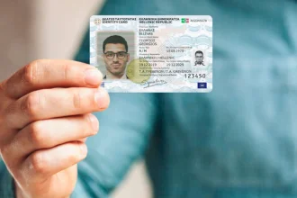 Μέχρι πότε πρέπει να βγάλουμε νέα ταυτότητα - Η προθεσμία, τα ραντεβού και το κόστος