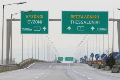 Οδηγούσε μεθυσμένος στο αντίθετο ρεύμα για 25 χλμ.