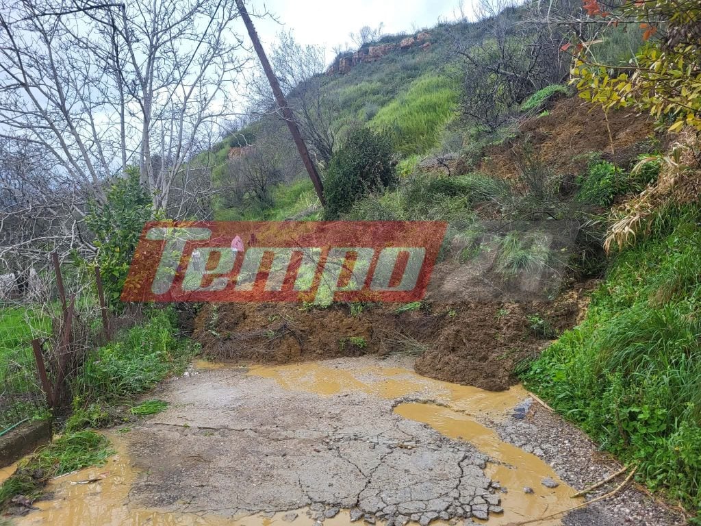 Ηλεία: Αποκλεισμένο το Μαζαράκι από κατολισθήσεις-Παίρνουν τα παιδιά στους ώμους οι κάτοικοι-ΦΩΤΟ