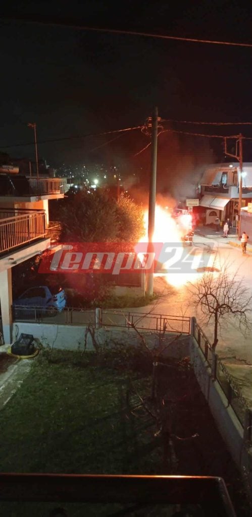 Πάτρα: Παρανάλωμα του πυρός δύο αυτοκίνητα-Πεπεισμένες οι Αρχές για εμπρησμό (ΦΩΤΟ & ΒΙΝΤΕΟ)