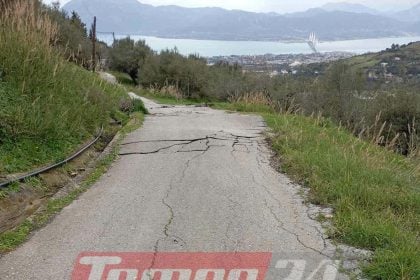 Υποχωρεί ο δρόμος Βούντενη-Βελβίτσι-Κίνδυνο καταγγέλουν οι κάτοικοι και ζητούν άμεσες παρεμβάσεις-ΦΩΤΟ