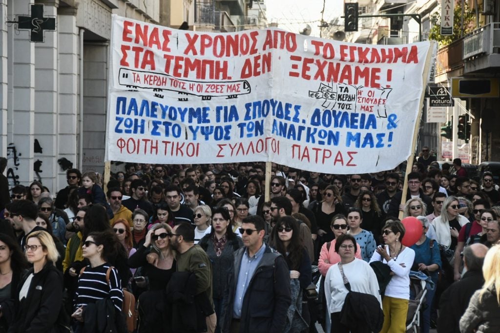 Πάτρα: Διήμερο καταλήψεων σε σχολεία και συλλαλητήρια για τα Τέμπη