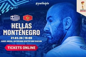 Πάνω από 5.000 στο πλευρό της Εθνικής κόντρα στο Μαυροβούνιο!