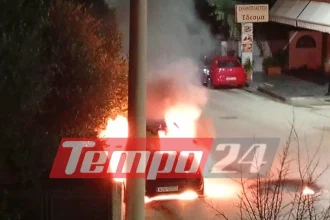 Πάτρα: Παρανάλωμα του πυρός δύο αυτοκίνητα-Πεπεισμένες οι Αρχές για εμπρησμό (ΦΩΤΟ & ΒΙΝΤΕΟ)