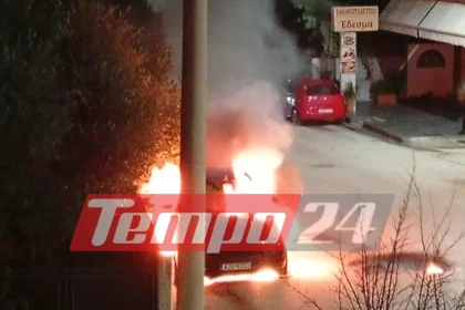 Πάτρα: Παρανάλωμα του πυρός δύο αυτοκίνητα-Πεπεισμένες οι Αρχές για εμπρησμό (ΦΩΤΟ & ΒΙΝΤΕΟ)
