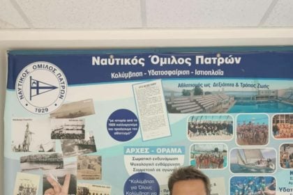 Ο Σοφοκλής Τσιμπλοστεφανάκης νέος Πρόεδρος του ΝΟΠ