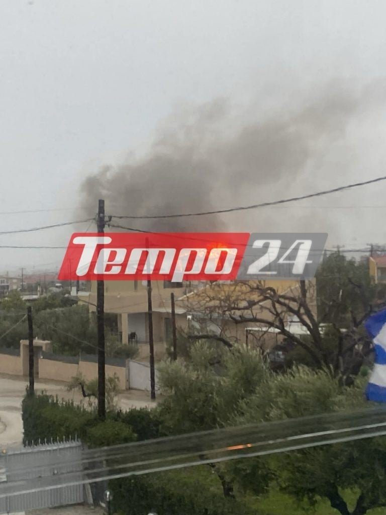 Πάτρα: Στις φλόγες σπίτι στην Περιβόλα - Ισχυρή πυροσβεστική δύναμη στο σημείο (ΦΩΤΟ & ΒΙΝΤΕΟ) - ΝΕΟΤΕΡΑ