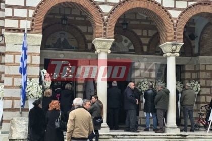 Άρτα: Θρήνος στην κηδεία της 35χρονης από την Πάτρα - ΦΩΤΟ