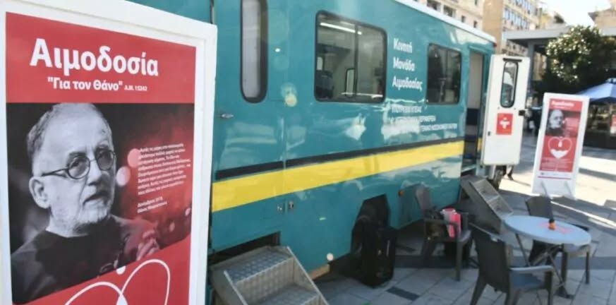 Ολοκληρώθηκε η αιμοδοσία που πραγματοποιήθηκε στη μνήμη του Θάνου Μικρούτσικου, στην πλατεία Γεωργίου