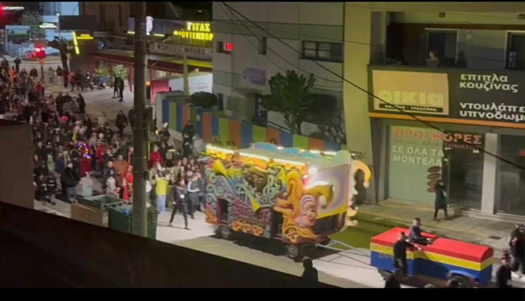 Πάτρα: Καρναβαλική παρέλαση στην Αγυιά - Δείτε βίντεο