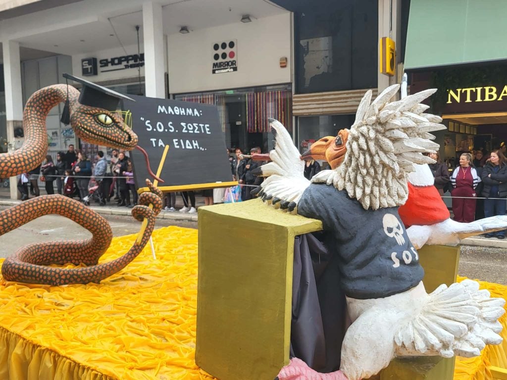 Καρναβάλι Μικρών 2026: ΔΕΙΤΕ ΖΩΝΤΑΝΑ την παρέλαση - Φωτογραφίες από τα καλύτερα στιγμιότυπα