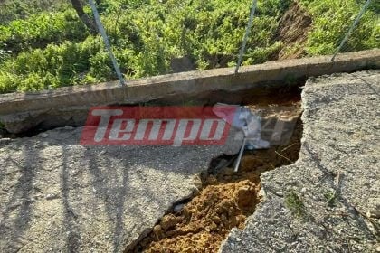Καθίζηση στο Μαζαράκι Ηλείας – Αποκλείστηκαν 7 κοινότητες, κινδυνεύουν σπίτια (ΦΩΤΟ)