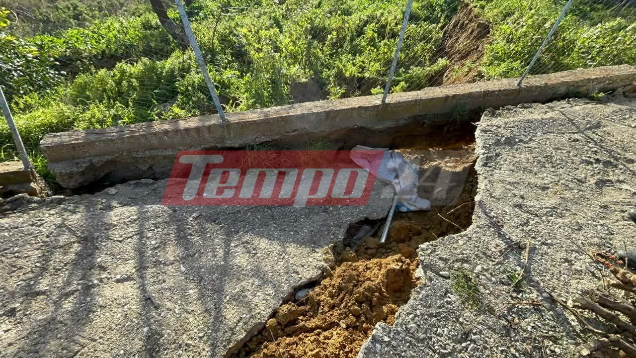 Καθίζηση στο Μαζαράκι Ηλείας – Αποκλείστηκαν 7 κοινότητες, κινδυνεύουν σπίτια (ΦΩΤΟ)