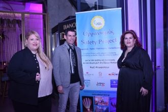 Με επιτυχία πραγματοποιήθηκε το Τσάι Αγάπης του Safety Project στην Πάτρα - ΦΩΤΟ