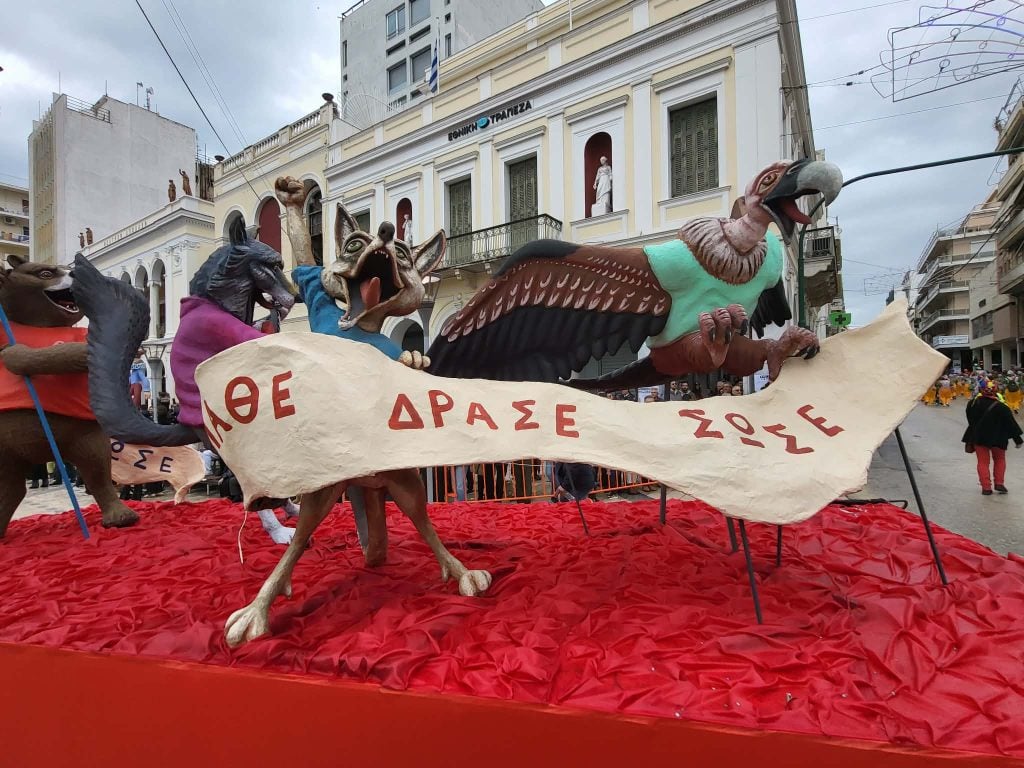 Καρναβάλι Μικρών 2026: ΔΕΙΤΕ ΖΩΝΤΑΝΑ την παρέλαση - Φωτογραφίες από τα καλύτερα στιγμιότυπα