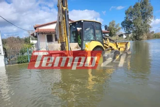 «Red Code»: Σε αυξημένη επιφυλακή η Πολιτική Προστασία της Περιφέρειας Δυτικής Ελλάδας για την κακοκαιρία – Οδηγίες στους πολίτες